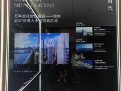 激光内雕如何融入展厅设计中