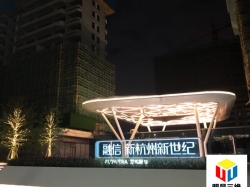 现代建筑与城市艺术的激光内雕光影奇迹