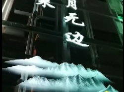 明晨三维展示激光技术如何在商业领域中创造无限可能