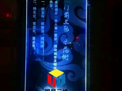 激光内雕玻璃 | 艺术感与触感结合