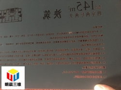 激光内雕玻璃与激光镜面剥漆玻璃的广泛应用