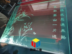 穿透空间的诗意：激光内雕玻璃隔断的艺术之美