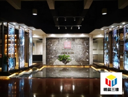 重庆美心集团 美心印象展厅