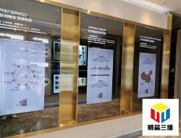 上海保利金地天悦 灰镜剥漆