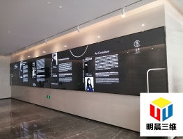 中海首钢天玺 工法展示馆 激光镜子剥漆